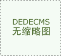 播放2025年食物平安